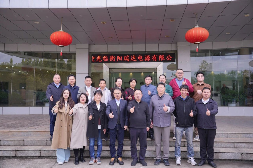 The Review Meeting for the Special Atlas ''Selection and Installation of Inherent Safety Solid State OPzV Battery for Building Products'' was Successfully Held at Ritar in Hengyang for the Review of the Drawings