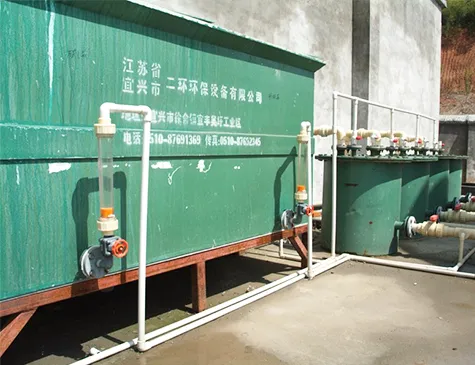 环境保护设施