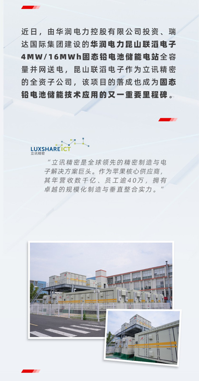 6v 4 5 ah lead acid battery