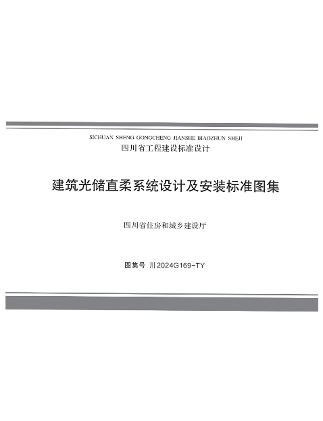 12.8 v lithium ion battery