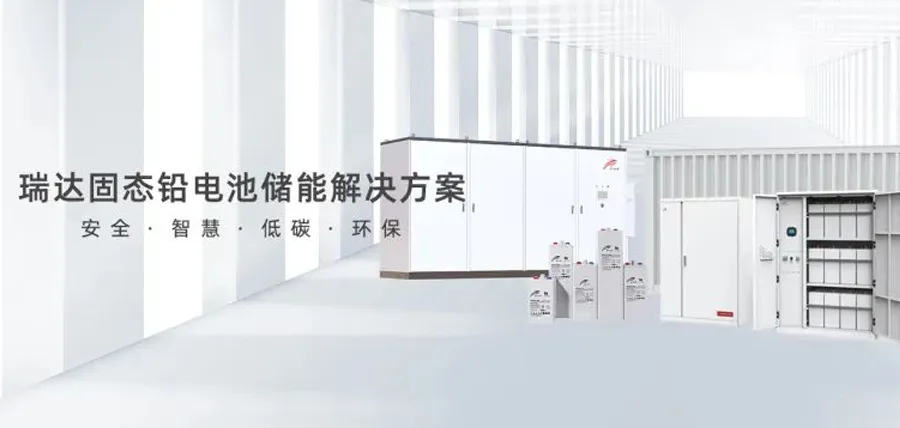 深圳市住建局发布新规: 民用建筑储能系统必须使用本质安全型电池