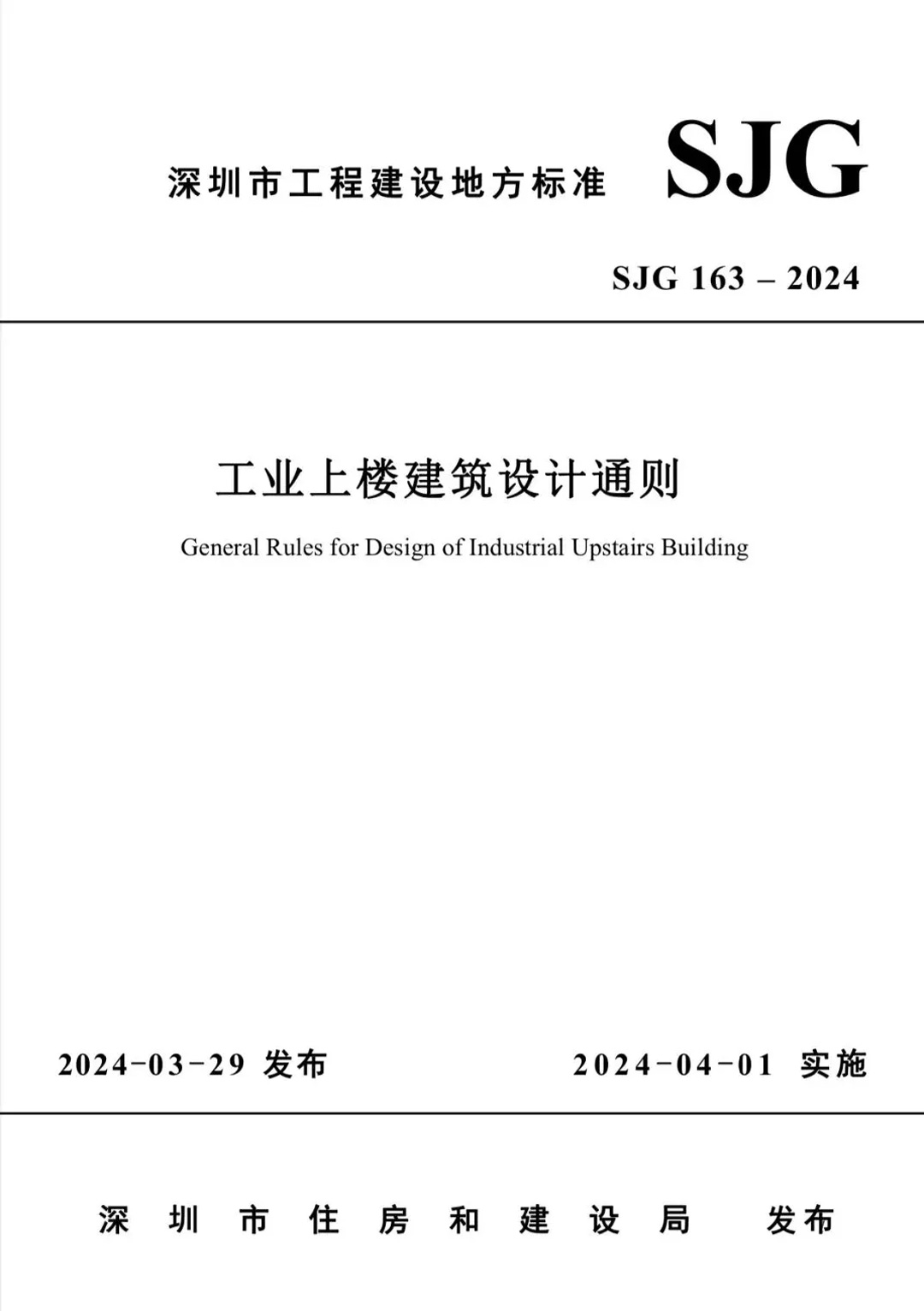 200ah slimline lithium battery