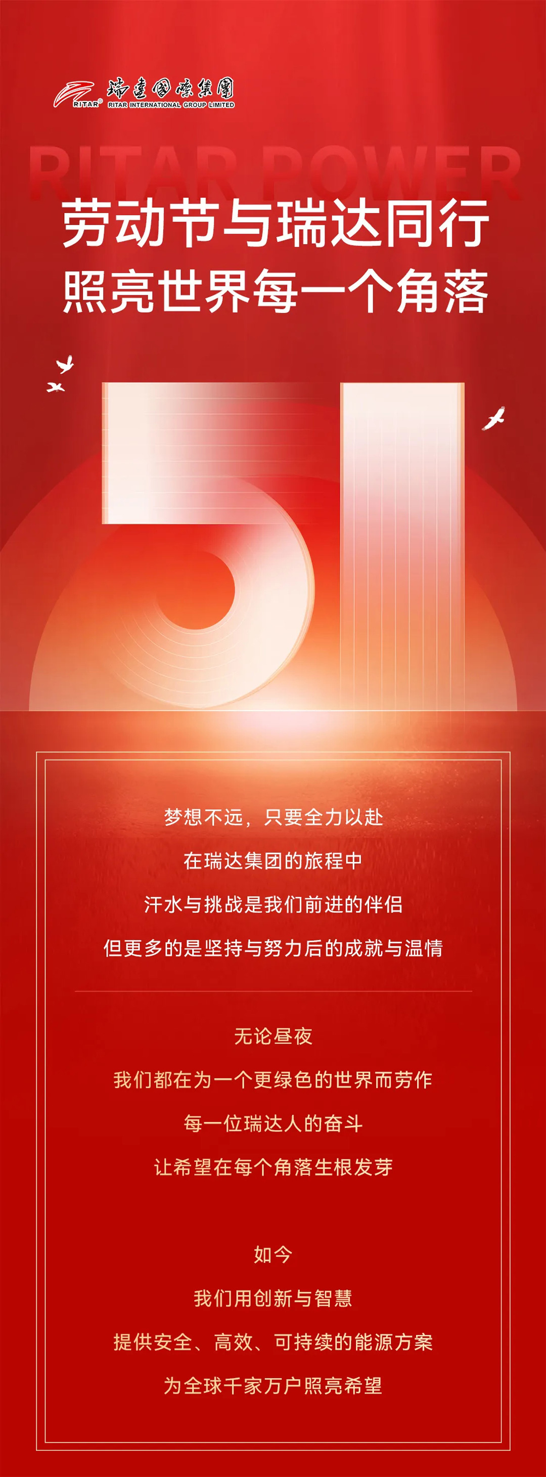 30ah lithium battery
