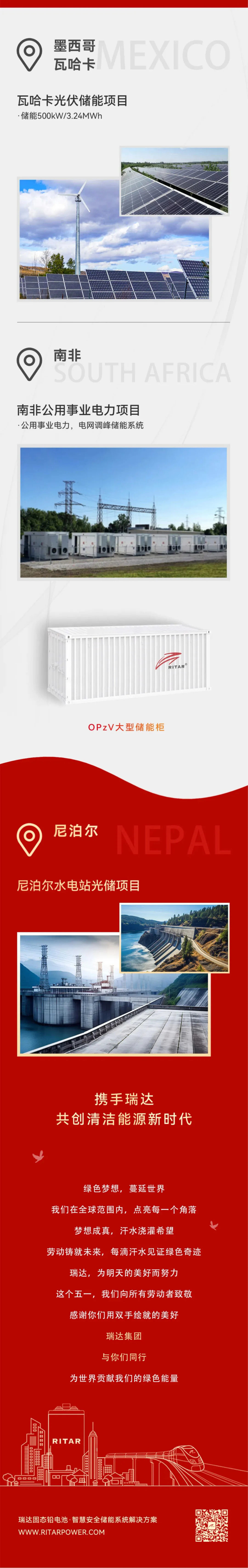 3v lithium battery