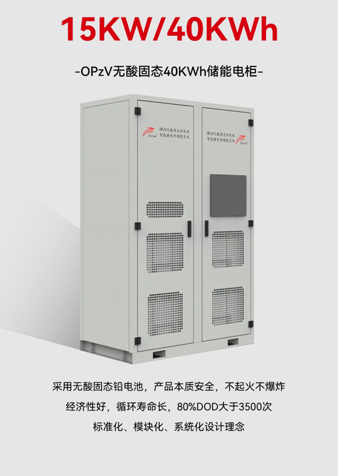 5.1 kwh lithium ion battery