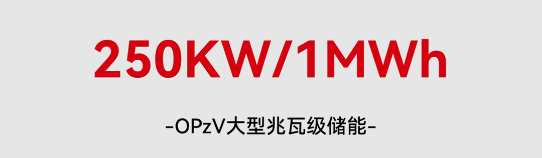 5.5 kw lithium battery