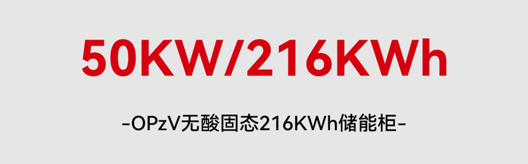 50 amp hour lithium battery