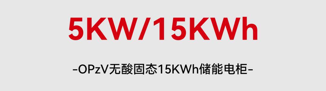 500ah lithium battery