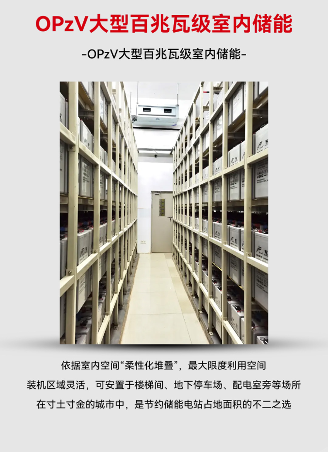 5kw lithium battery