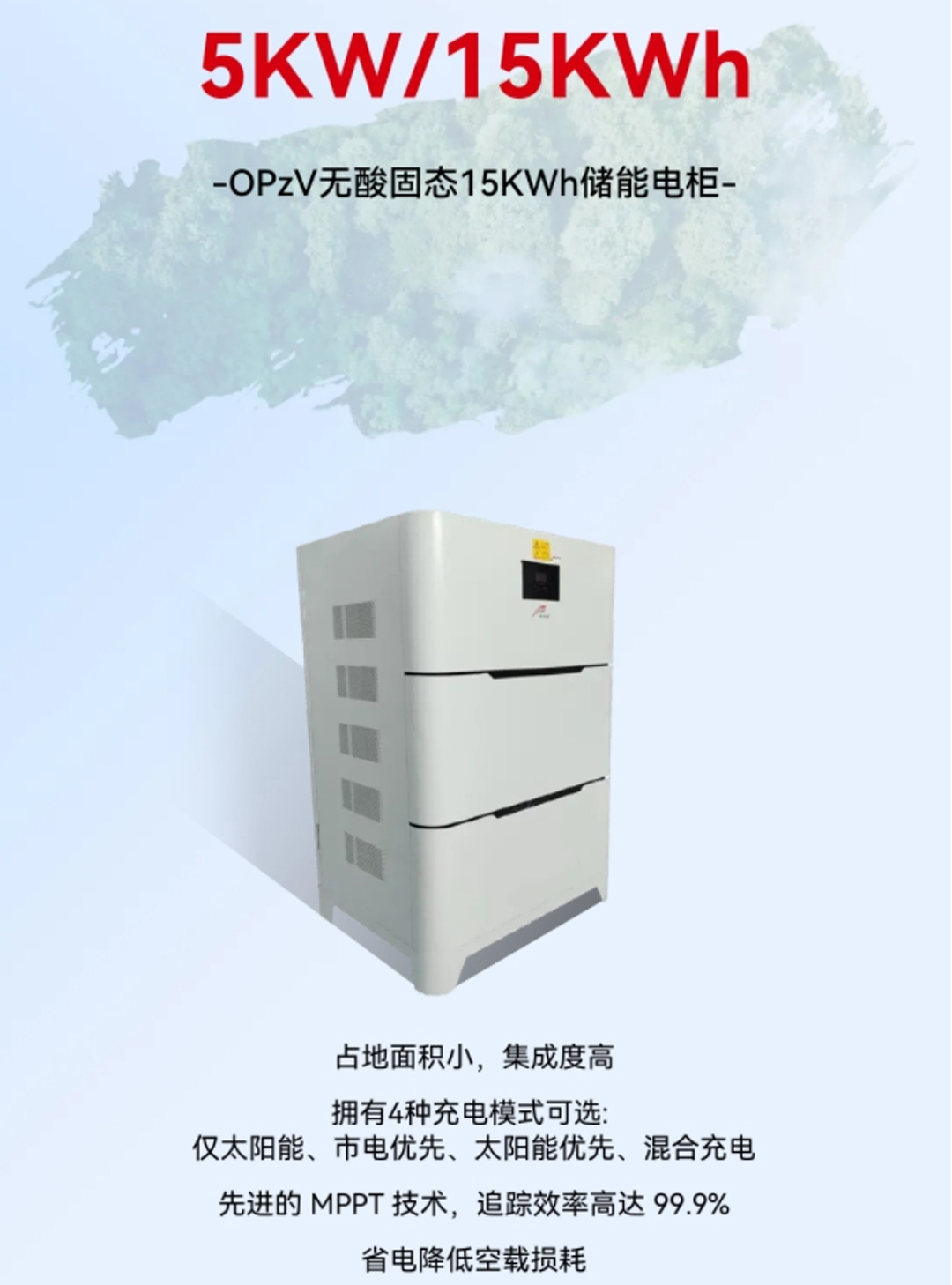 aa lithium ion battery