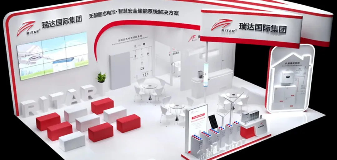 展会预览 | 碳储能，下一站苏州见!