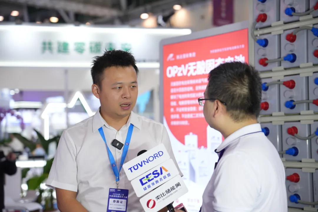 smart home battery