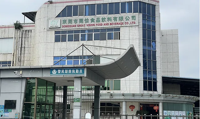 东莞市冠益食品饮料有限公司1.5 MW/6 mwh储能项目