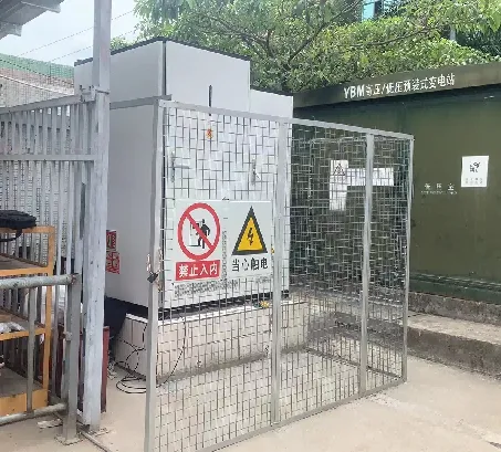 215kWh ES 332kW光伏中山迅鹰