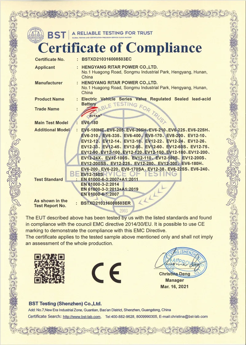 EV系列的CE合格证书